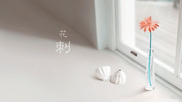 王权草莓剧情如何触发